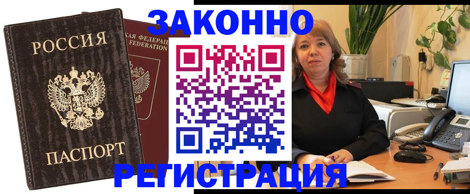 регистрация для дет. сада в Пересвете