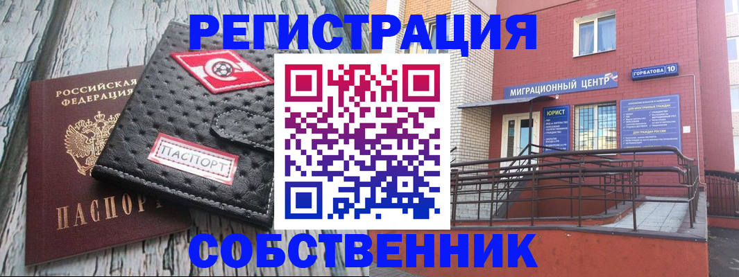 прописка поиск в Пересвете